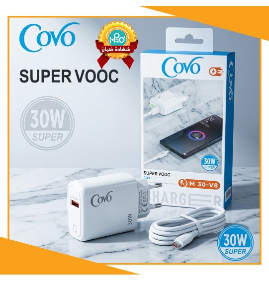 شاحن مايكرو اصلى شركة 30 وات بيعلم سوبر فوك COVO M30
