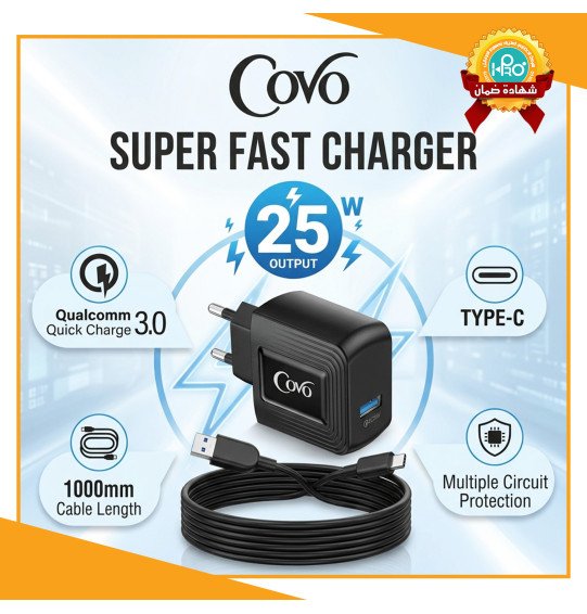 شاحن تايب سى اصلى شركة 25 وات سوبر فاست + سوبر فوك  COVO M-31