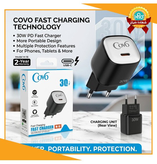 راس شاحن اصلية شركة 30 وات مخرج PD فاست COVO M-16 