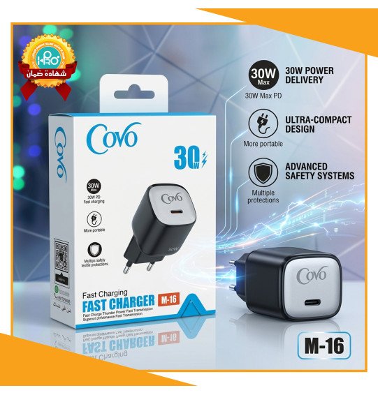 راس شاحن اصلية شركة 30 وات مخرج PD فاست COVO M-16 