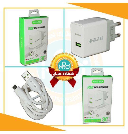 شاحن مايكرو اصلى شركة 30 وات بخاصية AUTO-ID وسوبر فوك HI-CLASS HI-05   
