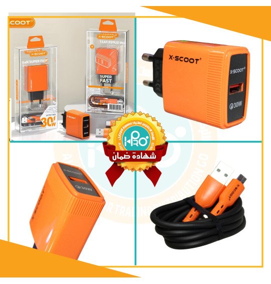 شاحن مايكرو اصلى شركة 30 وات فاست + كوالكوم X-SCOOT CH-251