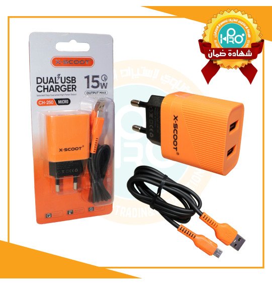 شاحن مايكرو اصلى شركة 15 وات X-SCOOT CH-250