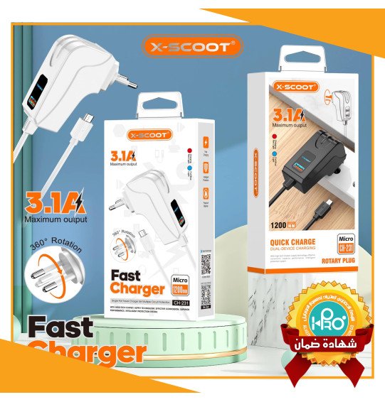 شاحن مايكرو اصلى شركة امريكى دوار 3.1 امبير  X-SCOOT CH-231