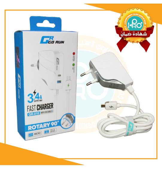شاحن مايكرو دوار بيان مع الشحن اصلى شركة GO RUN GR-010 