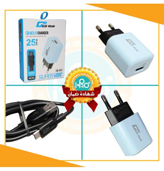 شاحن مايكرو سوبر فوك اصلى شركة 25 وات كوالكوم GO RUN GR-047