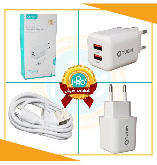 شاحن مايكرو اصلى شركة TUQIN QE47