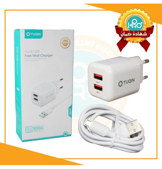 شاحن مايكرو اصلى شركة TUQIN QE47