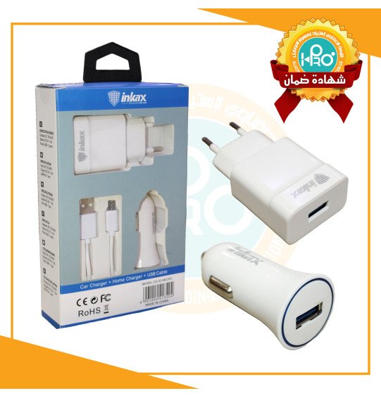 شاحن منزل + شاحن سيارة اصلى شركة مايكرو INKAX CD-43 MICRO