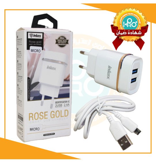شاحن مايكرو اصلى شركة INKAX CD-60 MICRO