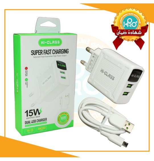 شاحن مايكرو اصلى شركة 15 وات بيان مع الشحن HI-CLASS HI-13