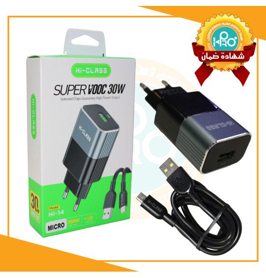 شاحن مايكرو اصلى شركة 30 وات سوبر فوك HI-CLASS HI-14