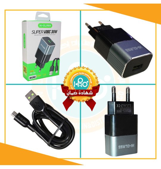 شاحن مايكرو اصلى شركة 30 وات سوبر فوك HI-CLASS HI-14