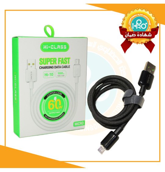 كابل مايكرو  اصلى شركة 60 وات HI-CLASS HI-10