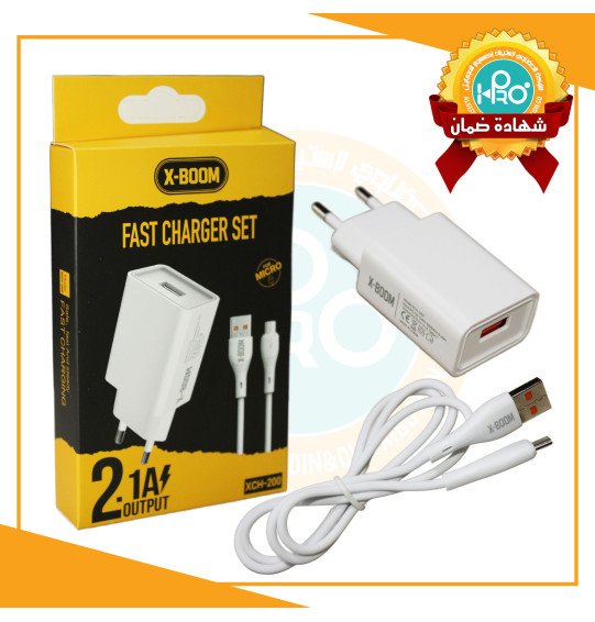شاحن مايكرو اصلى شركة X-BOOM XCH-200