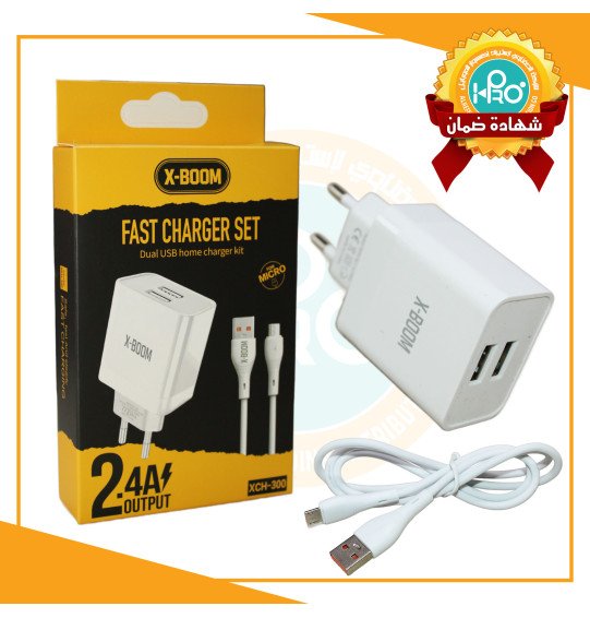شاحن مايكرو 2 فتحة USB اصلى شركة X-BOOM XCH-300
