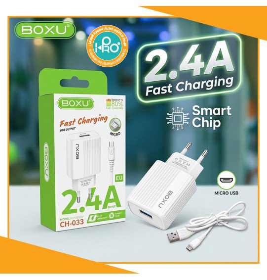 شاحن مايكرو اصلى شركة BOXU CH-033