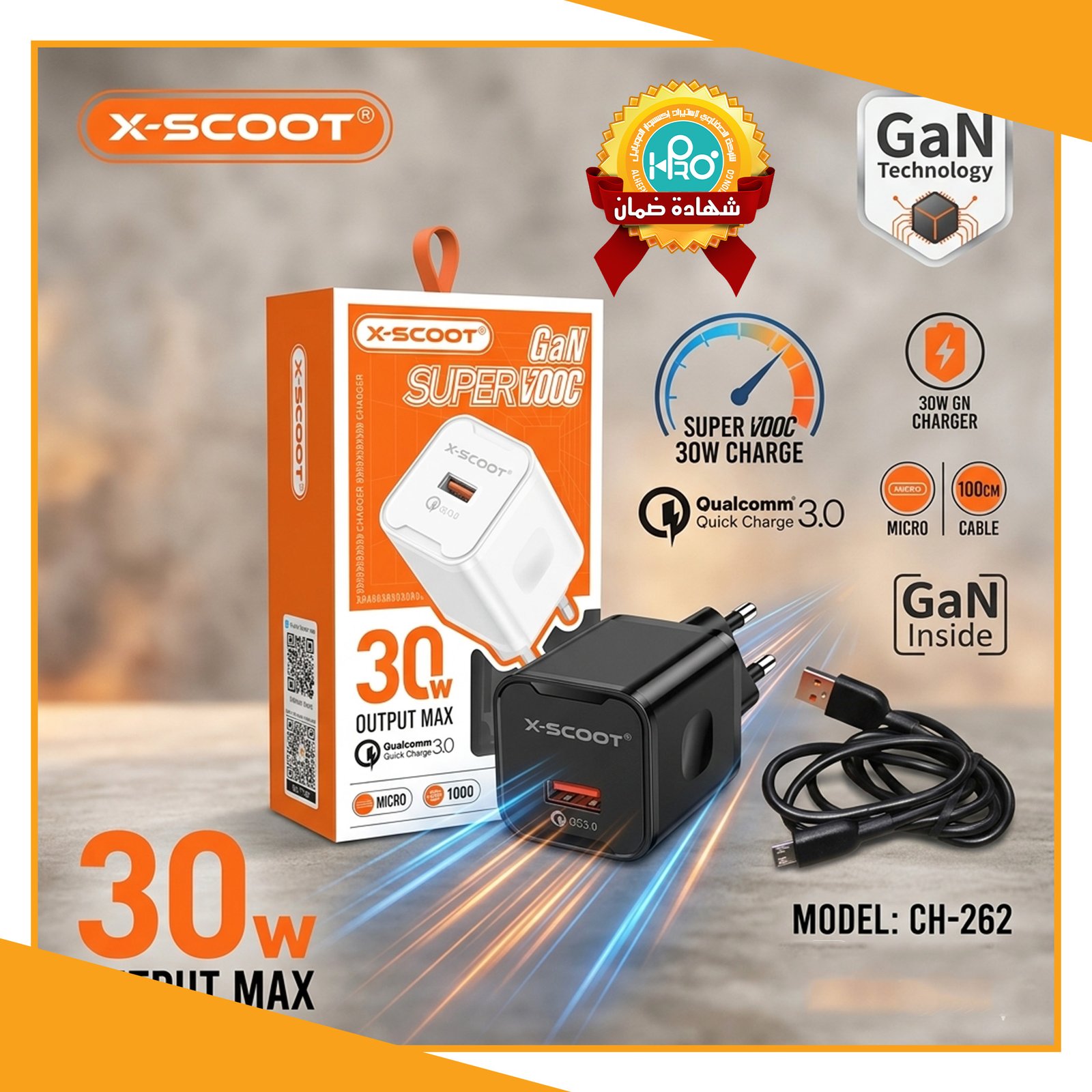 شاحن مايكرو اصلى شركة 30 وات كوالكوم سوبر فوك X-SCOOT CH-262