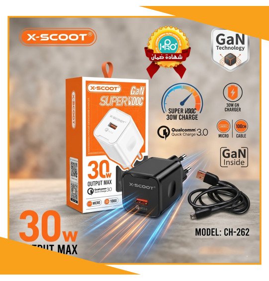 شاحن مايكرو اصلى شركة 30 وات كوالكوم سوبر فوك X-SCOOT CH-262