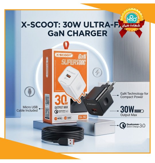 شاحن مايكرو اصلى شركة 30 وات كوالكوم سوبر فوك X-SCOOT CH-262