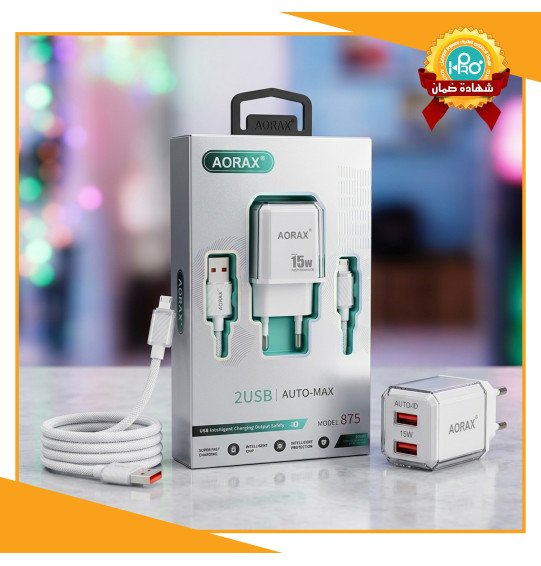شاحن مايكرو اصلى شركة AORAX MODEL : 875
