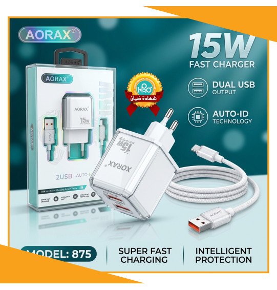 شاحن مايكرو اصلى شركة AORAX MODEL : 875