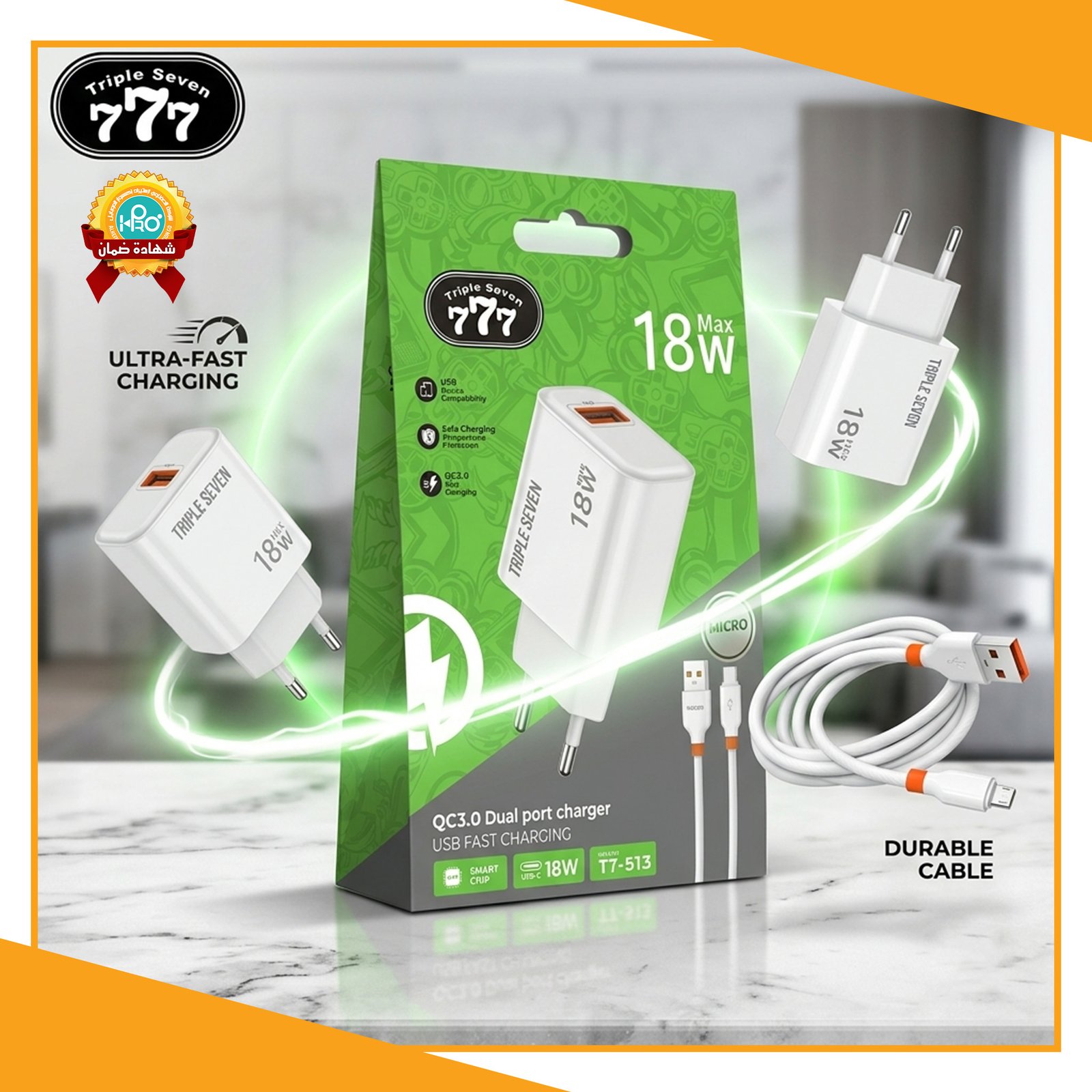 شاحن مايكرو اصلى شركة 18 وات TRIPLE SEVEN 777 T7-513