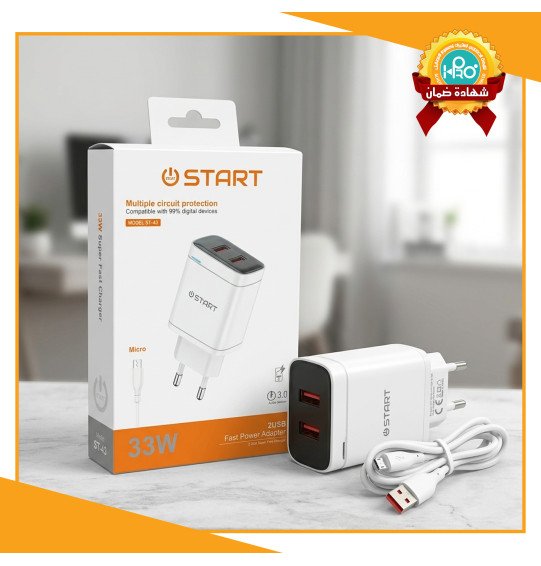 شاحن مايكرو اصلى شركة 33 وات START ST-43
