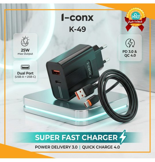 شاحن مايكرو اصلى شركة 25 وات سوبر فاست بيان مع الشحن I-CONX K-49