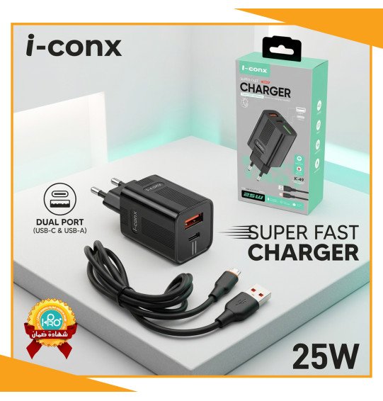 شاحن مايكرو اصلى شركة 25 وات سوبر فاست بيان مع الشحن I-CONX K-49