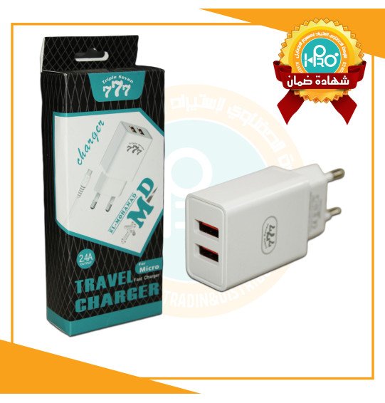 شاحن مايكرو اصلى شركة 2 فتحة USB ماركة 777