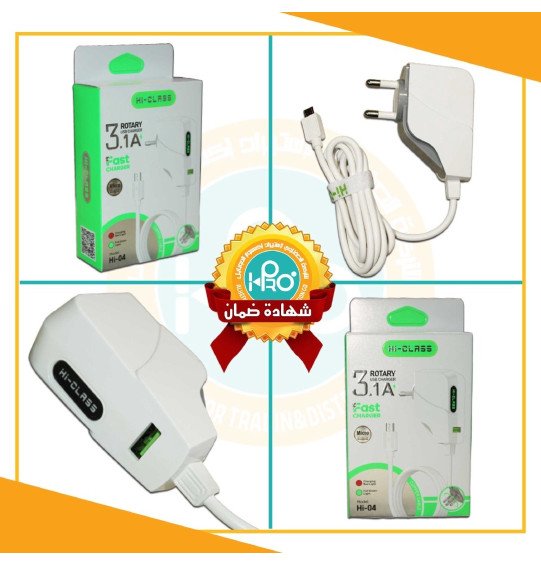 شاحن مايكرو اصلى شركة امريكى دوار 3.1 امبير HI-CLASS HI-04   