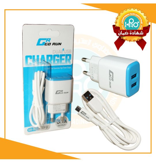 شاحن مايكرو اصلى شركة 3.1 امبير GO RUN GR-038