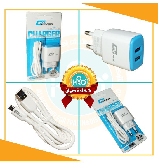 شاحن مايكرو اصلى شركة 3.1 امبير GO RUN GR-038