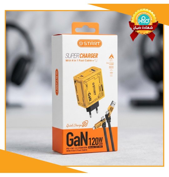شاحن 4*1 اصلى شركة 120 وات START ST-085
