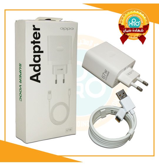شاحن تايب سى 67 وات وكالة بيعلم سوبر فوك عداد OPPO SUPER VOOC VCB7CAEH 