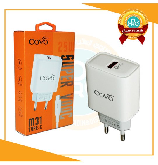 شاحن تايب سى اصلى شركة بيعلم سوبر فوك عداد COVO M31