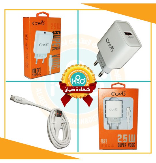 شاحن تايب سى اصلى شركة بيعلم سوبر فوك عداد COVO M31
