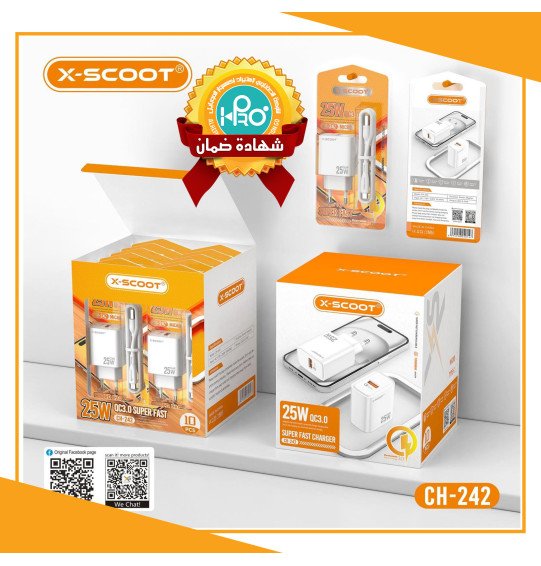 شاحن تايب سى اصلى شركة 25 وات  بيعلم سوبر فوك X-SCOOT CH-242 