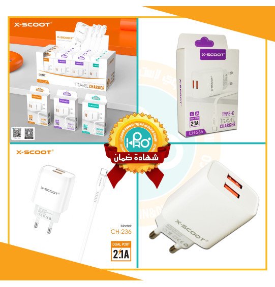 شاحن تايب سى اصلى شركة X-SCOOT CH-236