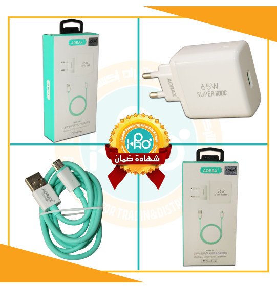 شاحن تايب سى سوبر فوك 65 وات اصلى شركة AORAX MODEL : 106