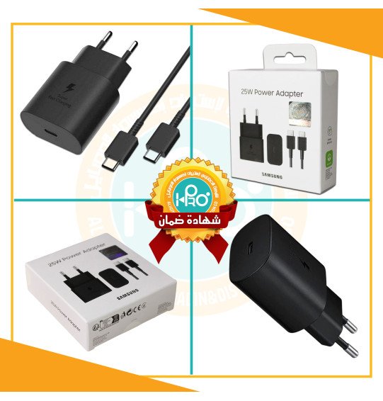 شاحن تايب سى * تايب سى 25 وات هاى كواليتى مواصفات خليجى EP-T2510NBEGEU