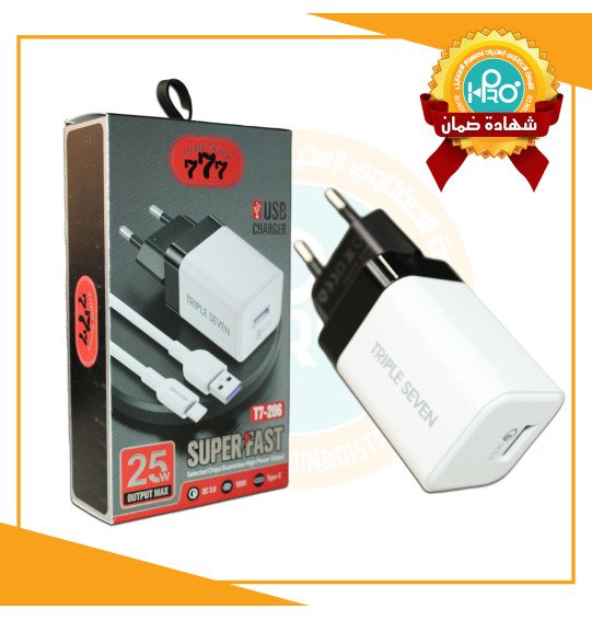 شاحن تايب سى 777 سوبر فاست 25 وات اصلى شركة T7-206