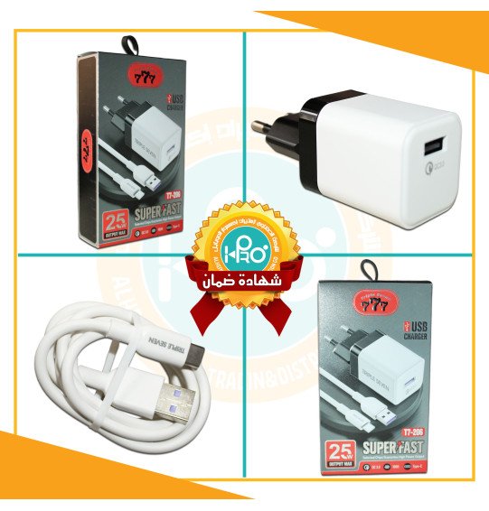 شاحن تايب سى 777 سوبر فاست 25 وات اصلى شركة T7-206