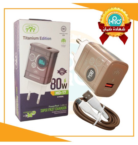 شاحن تايب سى اصلى شركة 80 وات TRIPLE SEVEN 777 MD-17 