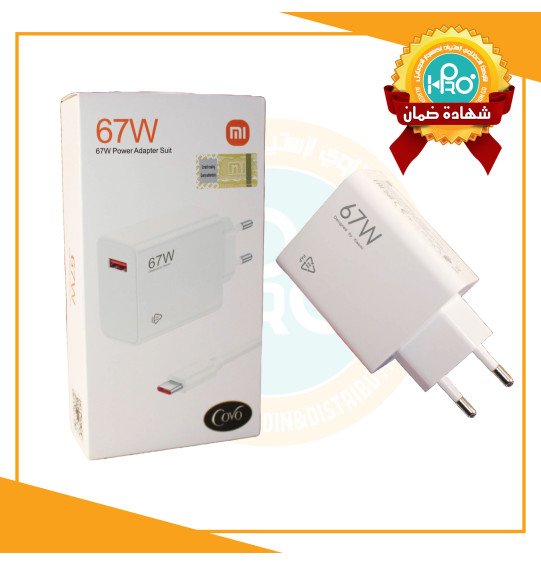 شاحن تايب سى شاومى 67 وات اصلى براند COVO
