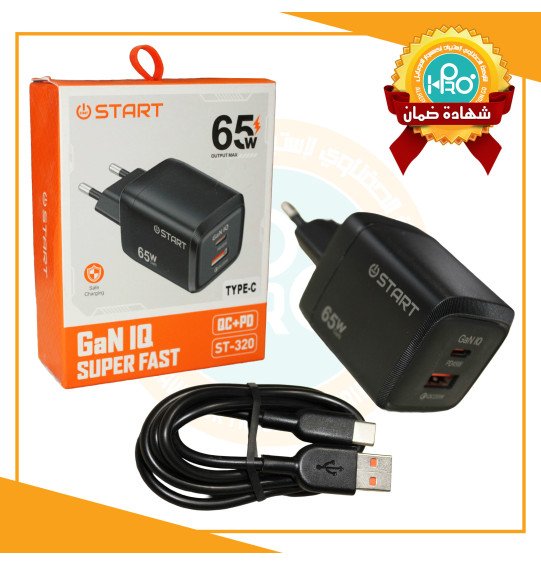 شاحن تايب سى اصلى شركة 65 وات START ST-320