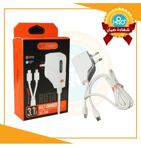 شاحن 2*1 مايكرو + تايب سى اصلى شركة START ST-318