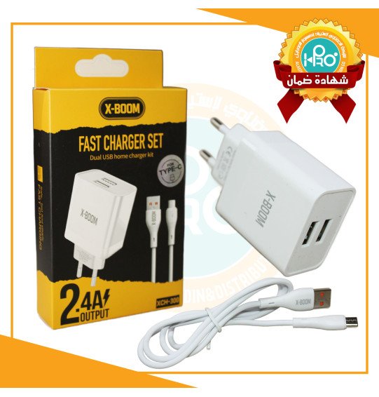 شاحن تايب سى 2 فتحة USB اصلى شركة X-BOOM XCH-300