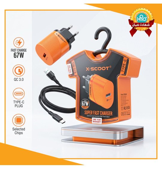 شاحن تايب سى اصلى شركة 67 وات سوبر فاست X-SCOOT CH-273  